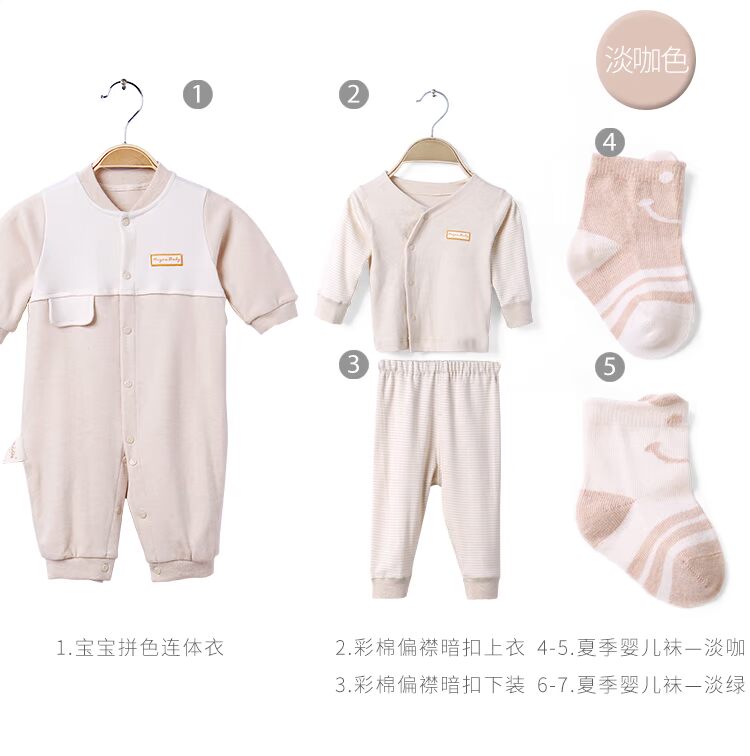 Niyou Beibei Hộp quà cho bé Quần áo sơ sinh Cotton màu tự nhiên Mùa xuân và mùa thu Phong cách 7 bộ Set Trăng tròn Trăm ngày đồ chơi trẻ sơ sinh