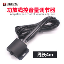 Manufacturer car amplifier volume remote controller subwoofer volume adjuster