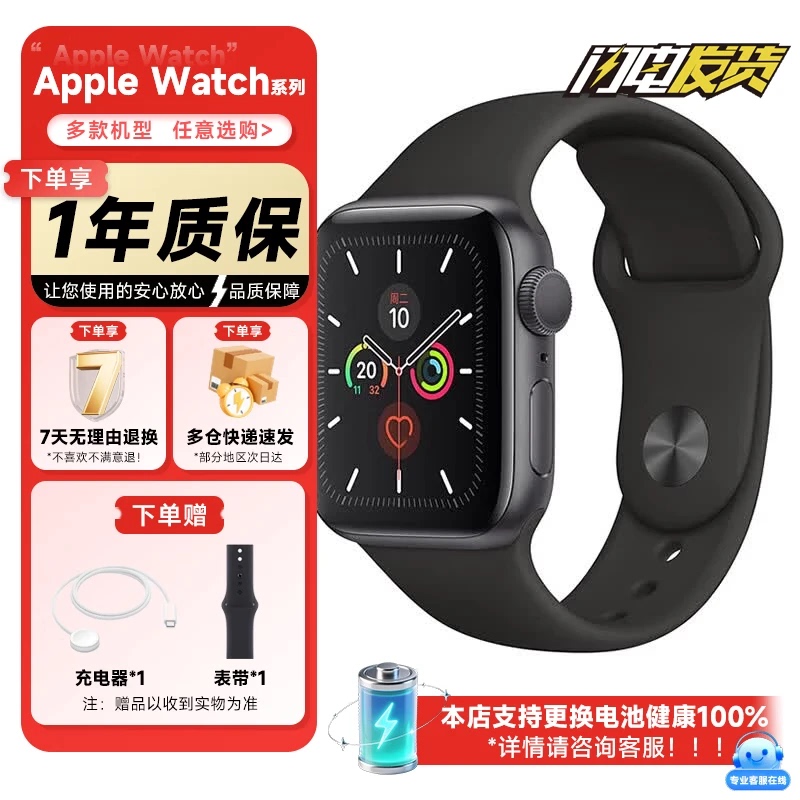 Apple Watch S5/6/Se/Se2 Apple Smart Watch Portable Smart Assistant