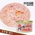 Meowda White Broth Đóng hộp Thức ăn cho mèo Đóng hộp cho mèo Thức ăn ướt Thức ăn cho mèo Đồ ăn nhẹ cho mèo nhiều hương vị Giữ ẩm cho mèo Đồ ăn nhẹ 24 lon - Đồ ăn nhẹ cho mèo