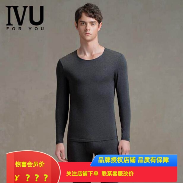 Anlifang's Ivu Men's Exclusive New Long-Sleeve Thin Autumn Thermal Underwear Set Udy0215