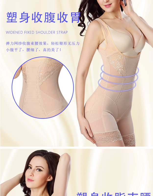 Mùa hè mỏng phần nữ dính liền bụng sau sinh mở hông cơ thể đồ lót corset để phục hồi bên trong an ninh góc phẳng