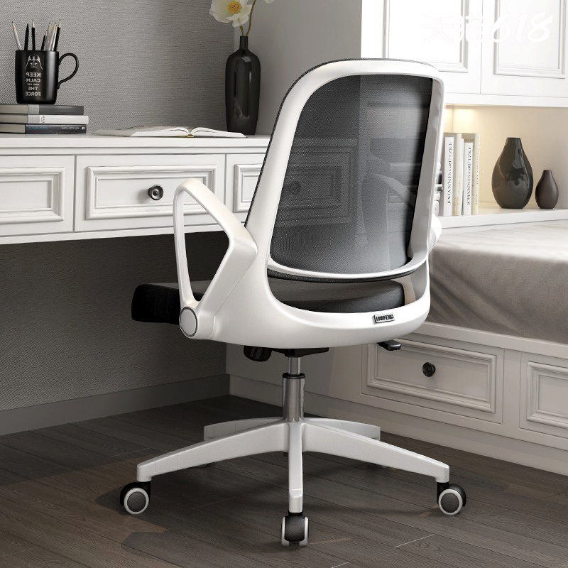 Lionfeng Students Chairs Home Computer Chair Study Chair Backrest Comfort Chair Can Lift Book Table And Chairs Simple Office Chair