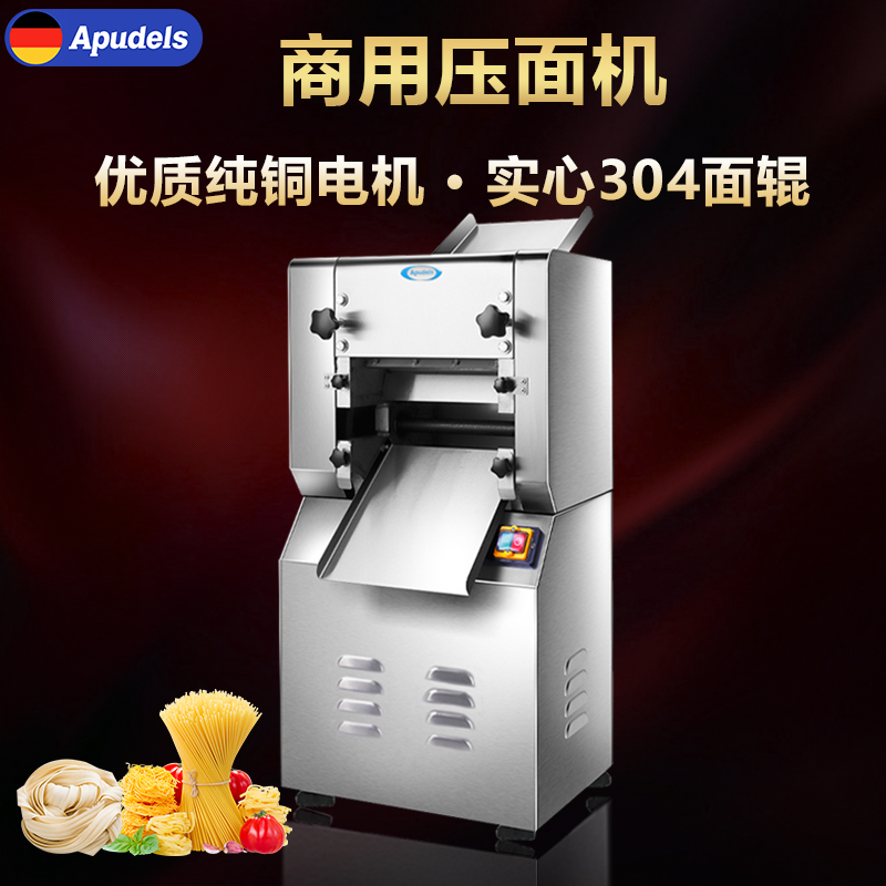 Dough press Commercial kneading machine fully automatic electric stainless steel large rolling bread dumpling skin noodle machine