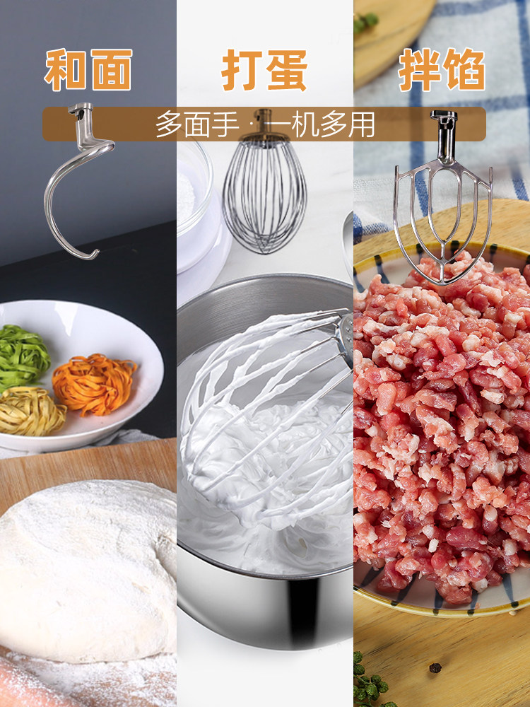 Commercial Fully Automatic Dough Mixer Food Blender Egg Beater Cream Mixer Chef Machine Egg Beater Kilogram 5kg