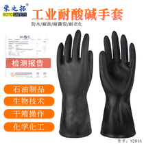 Chloroprene high efficiency anti-chemical gloves resistant to strong acid and strong base anti-nitric acid Sulphuric Acid Gloves Laboratory Industrial Lotion
