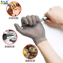 Metal stainless steel gloves 5 grade anti-cutting stab-resistant slaughter chainsaw cutting woodworking oyster steel ring protective gloves