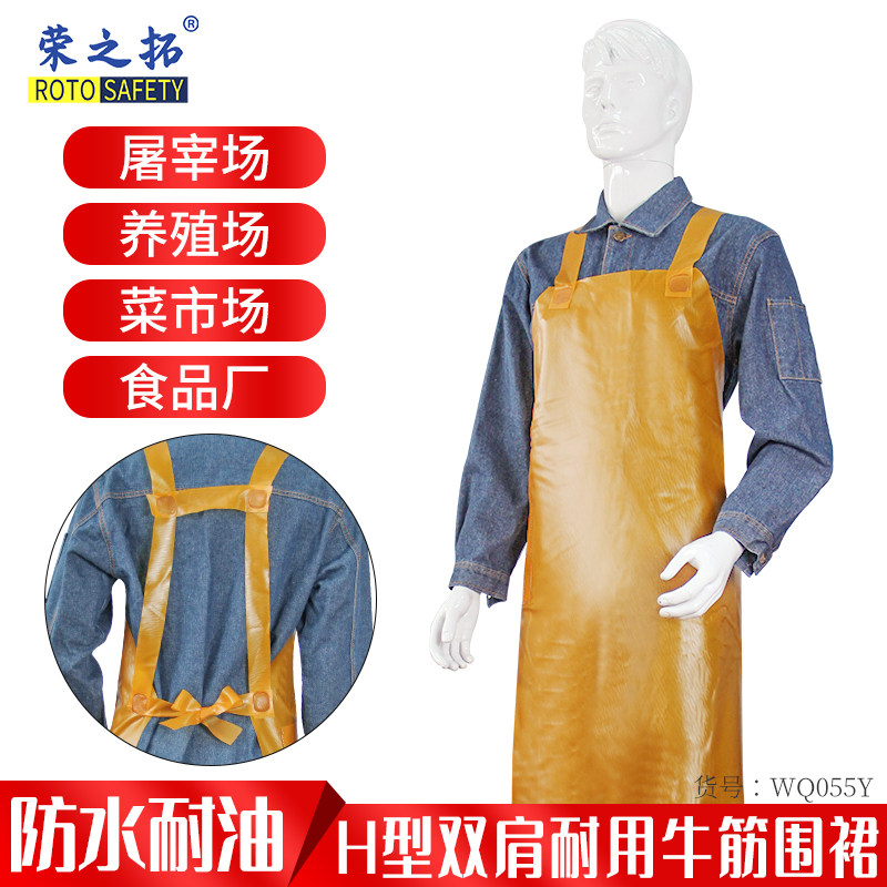 Thickened waterproof anti-fouling PVC beef rib apron aquatic stone special apron anti-oil and acid-resistant pH-resistant canteen dining