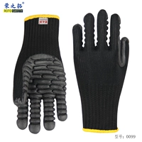 Rongzhi Tuo 0099 Shock Absorption Gloves l