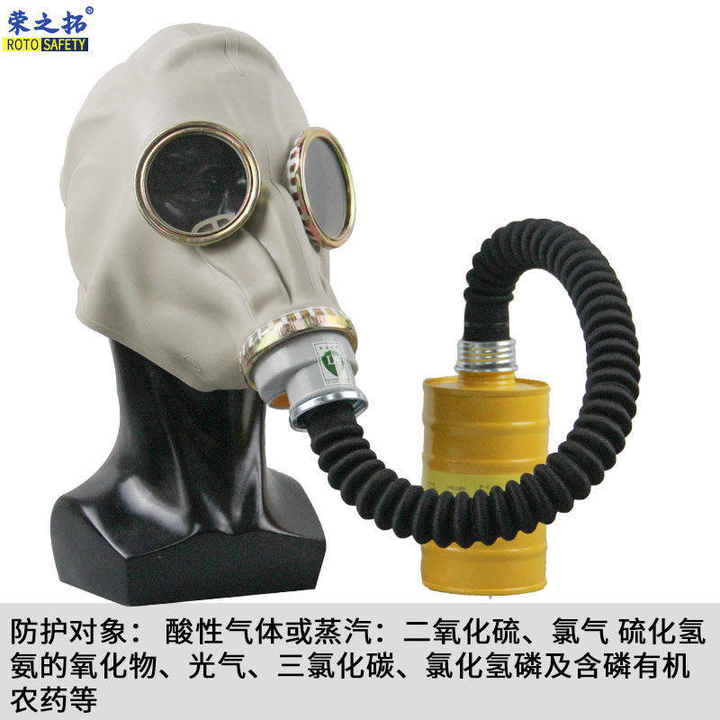 Rubber anti-gas mask Anti-hydrogen sulfide fumigation storage phosphating aluminium activated carbon filter tank spray paint a pesticide mask