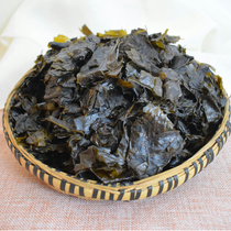 Guizhou tea Zunyi local specialty farmer Mao holly tea wild small leaf bitter tea dry goods bulk tea a catty