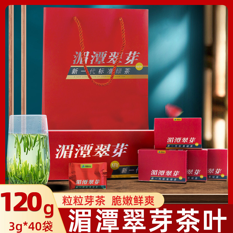 Chestnut - soft - tube Metan - gert - bud gift box of Guizhou tea 2022 new tea leaves clouds green tea tip tea tongue tip tea