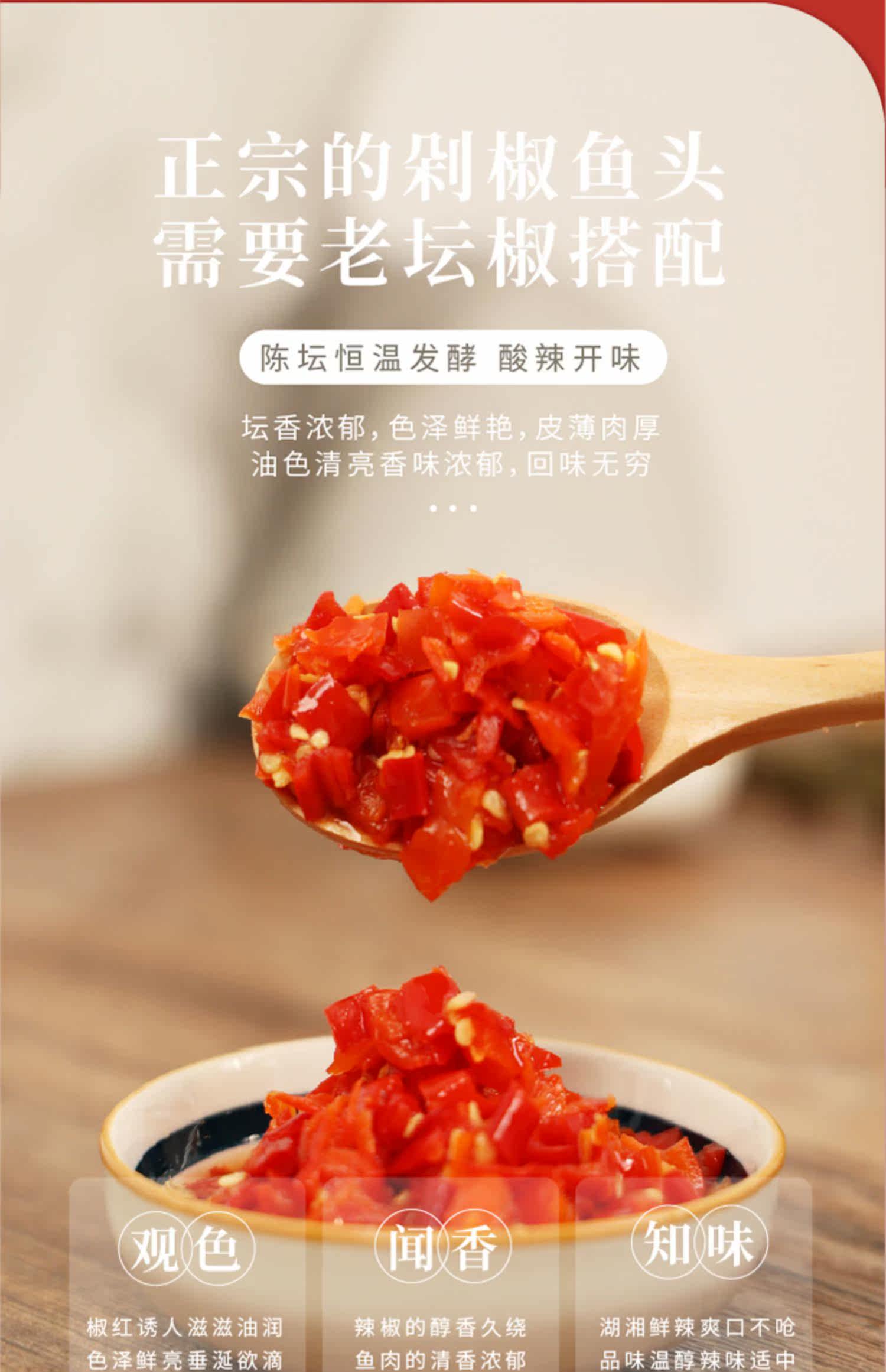 开口爽 湘菜半成品剁椒鱼头 640g*3袋 天猫优惠券折后￥109.9包邮（￥119.9-10）