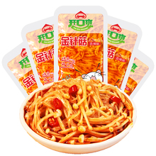 开口爽金针菇小零食*30包