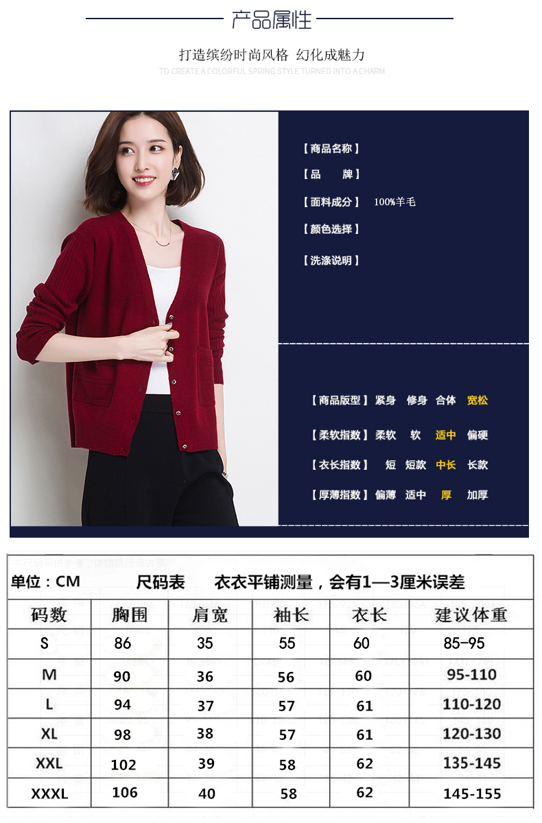 Cardigan DRI-LEX en Laine - Ref 3229028 Image 12