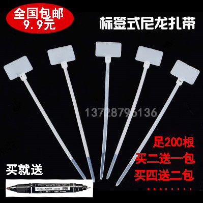 3*100mm cable label cable tie mark label cable tie network route label cable tie nylon