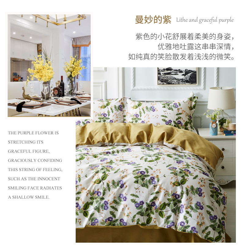 DOWNIA床上四件套怎么样,质量很烂是真的吗?亲身体验真实内幕曝光