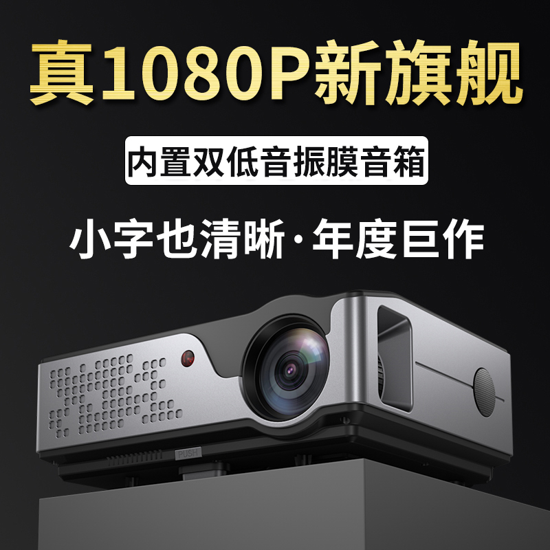 Projector Home Office Conference Training Daytime Ultra HD 4K Compact Convertible Mobile Phone Integrated Projection Wall TV Bedroom Dormitory Student Home Theater Portable Mini 1080pWiFi Wireless