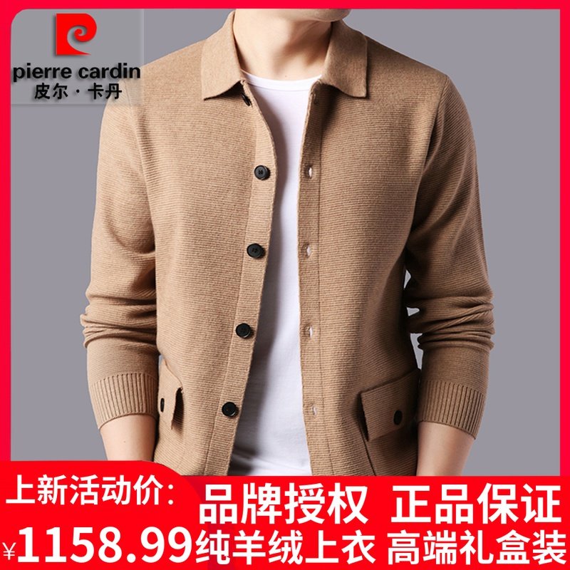 Pierre Cardin Knitted Cardigan Men's Coat Spring and Autumn Lapel Cloak Casual Sweater Cashmere Sweater Tide