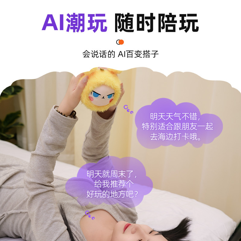 Mai Ka Ai Toy Talking Plush Doll Children's Educational Intelligent Companion Robot Gift for Girls and Boys