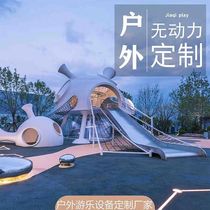 Outdoor large stainless steel slide customized childrens playground wooden equipment community unpowered climbing net corridor bridge