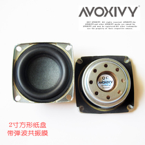 AVOXIVY auxiliary resonance film 2 inch paper plate rubber edge plate rack Bluetooth speaker enhanced bass passive vibration plate
