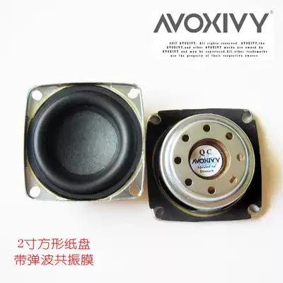 AVOXIVY auxiliary resonance film 2 inch paper plate rubber edge plate rack Bluetooth speaker enhanced bass passive vibration plate