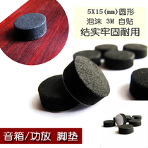 Speaker power amplifier foam foot pad 5X15mm rubber particle speaker foot non-slip pad foot (a bag of 8 capsules) only sold for 3 yuan