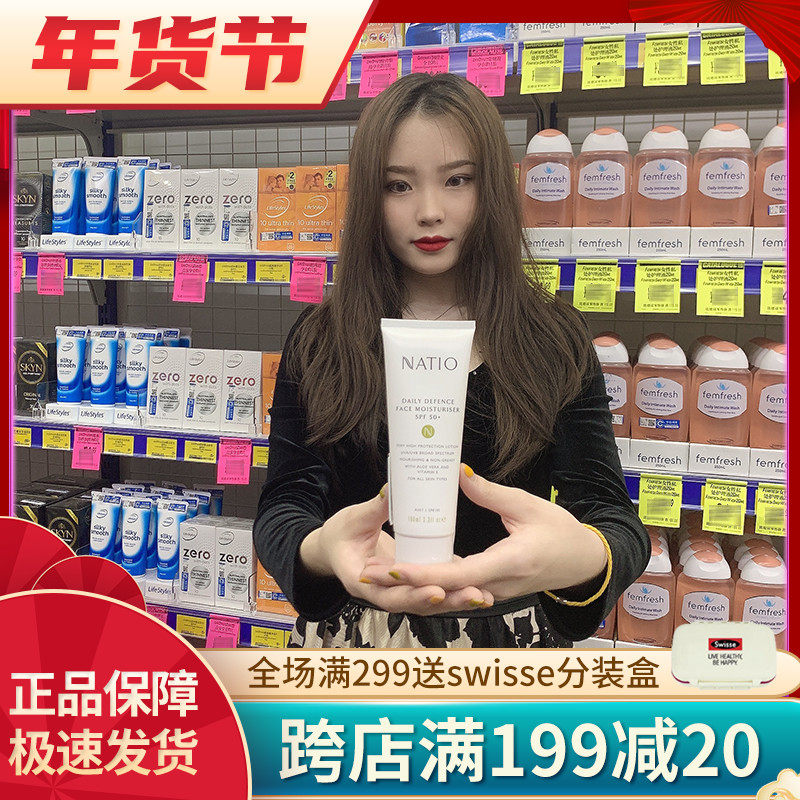 Australia natio mild amino acid facial cleanser pore cleaning oil control moisturizing moisturizing low foam Facial Cleanser 100g