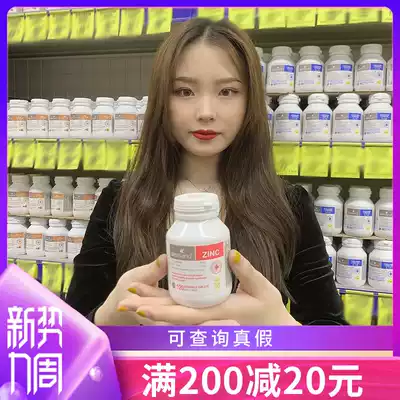 Australia bio island zinc tablets Bear chewable tablets 120 tablets for infants and young children Zinc supplement Children's baby picky eaters anorexia