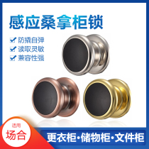 Gym bathroom cabinet lock dressing cabinet lock Bath center sauna lock locker electronic induction lock