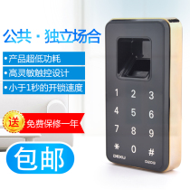 Fingerprint password lock fingerprint cabinet lock office cabinet lock locker fingerprint lock locker fingerprint lock drawer cabinet fingerprint