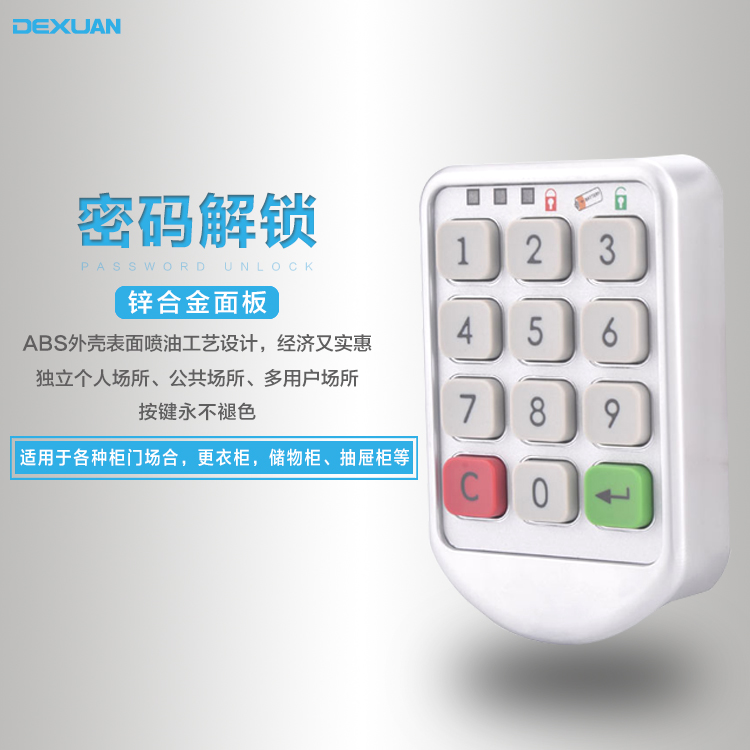 Staff counter cue cabinet multi-door cabinet student cabinet gym locker locker drawer cabinet electronic combination lock