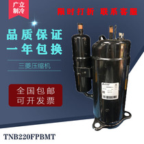 TNB220FPBMT original brand new Mitsubishi frequency conversion air conditioning compressor R410A