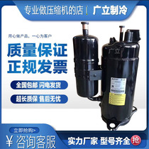 Original fitted Mitsubishi compressor LH45VBAC LH48VBGC Refrigeration compressor LH53VBAC LH48VBAC