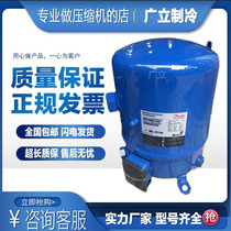 MT64HM4CVE DVE MT64JH4AVE MT56HL4AVE original fitting beauty and music 5 cold storage compressor