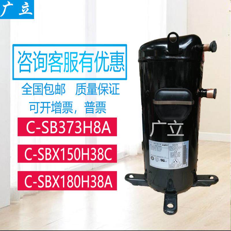 New C-SB373H8A C-SBX180H38A C-SBX150H38C Sanyo Panasonic original 5P compressor