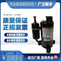 New TRK5450Y TRK5480Y TRK5512Y original Taikang refrigeration oil cooler compressor