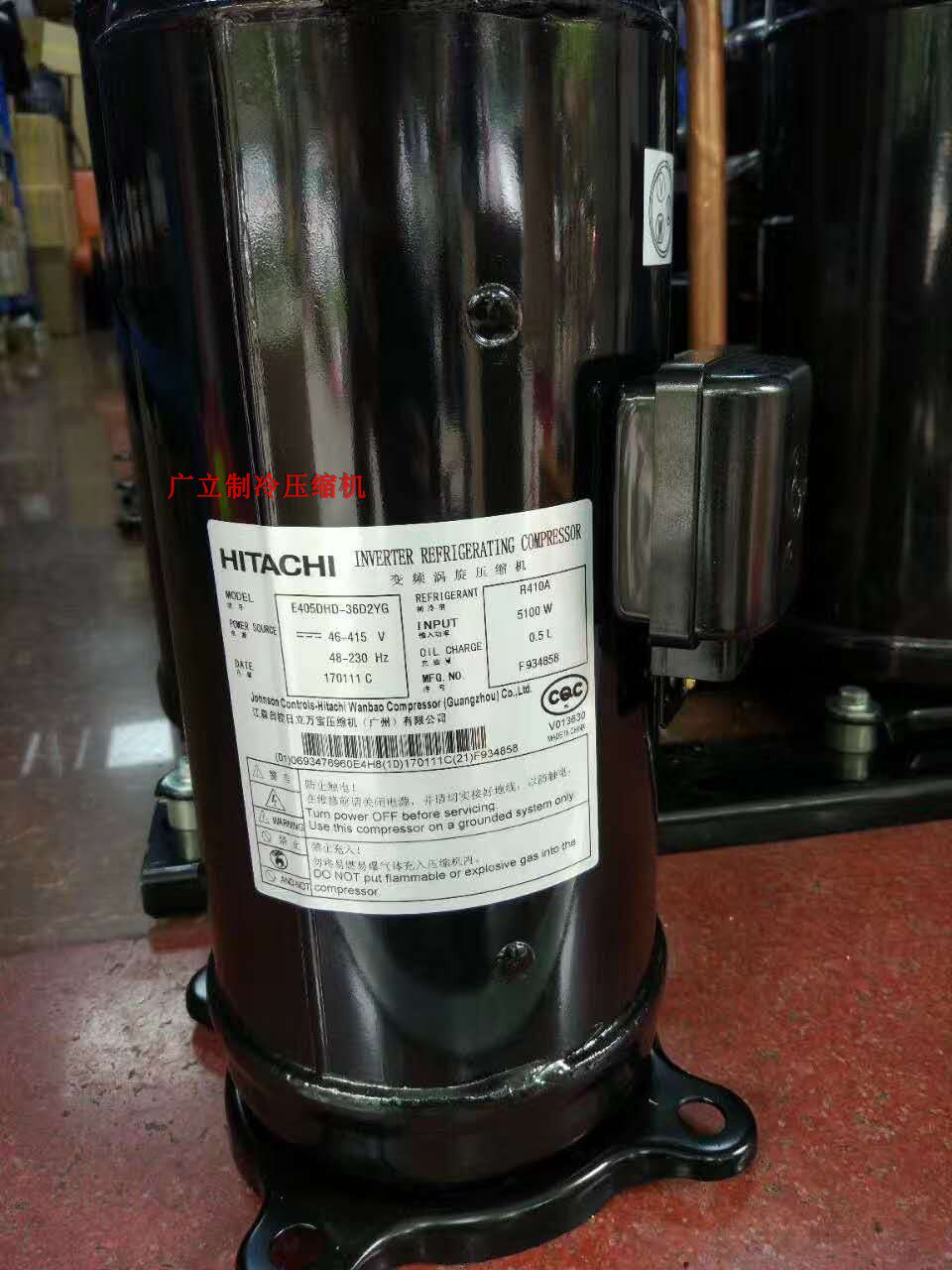 E405DHD-36D2G brand new original installed Hitachi frequency conversion air conditioning refrigeration compressor