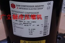 Mitsubishi Frequency Conversion Compressor ANV47FFBMT Central Air Conditioning Module Machine Air Conditioning Compressor DC