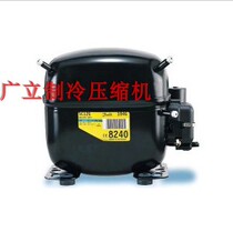 FR8 5G (103G 6780) original Danfoss freezer refrigerator compressor 215W R134A