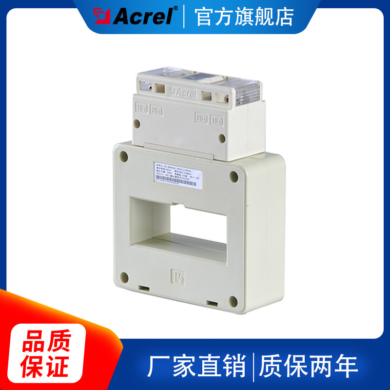 Ankerui AKH-0 66SM-80II 600A 5A transmission DC4-20mA output low voltage current transformer