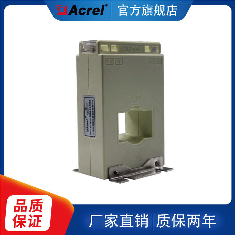 Supply Ancori AKH-0 66SM50I-100 AC5A (4 ~ 20mA) dual-winding type current transformer