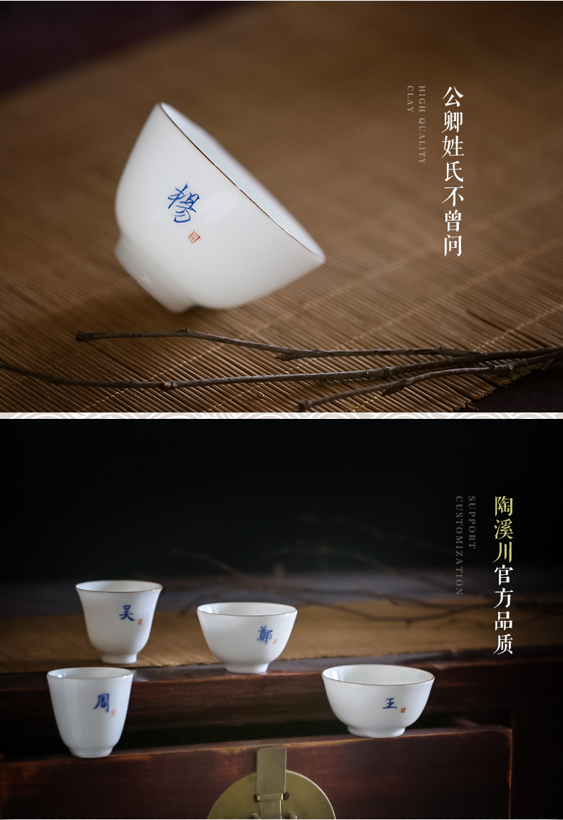 TaoXiChuan jingdezhen ceramic tea master cup single cup pure manual kung fu tea cups of customized sample tea cup