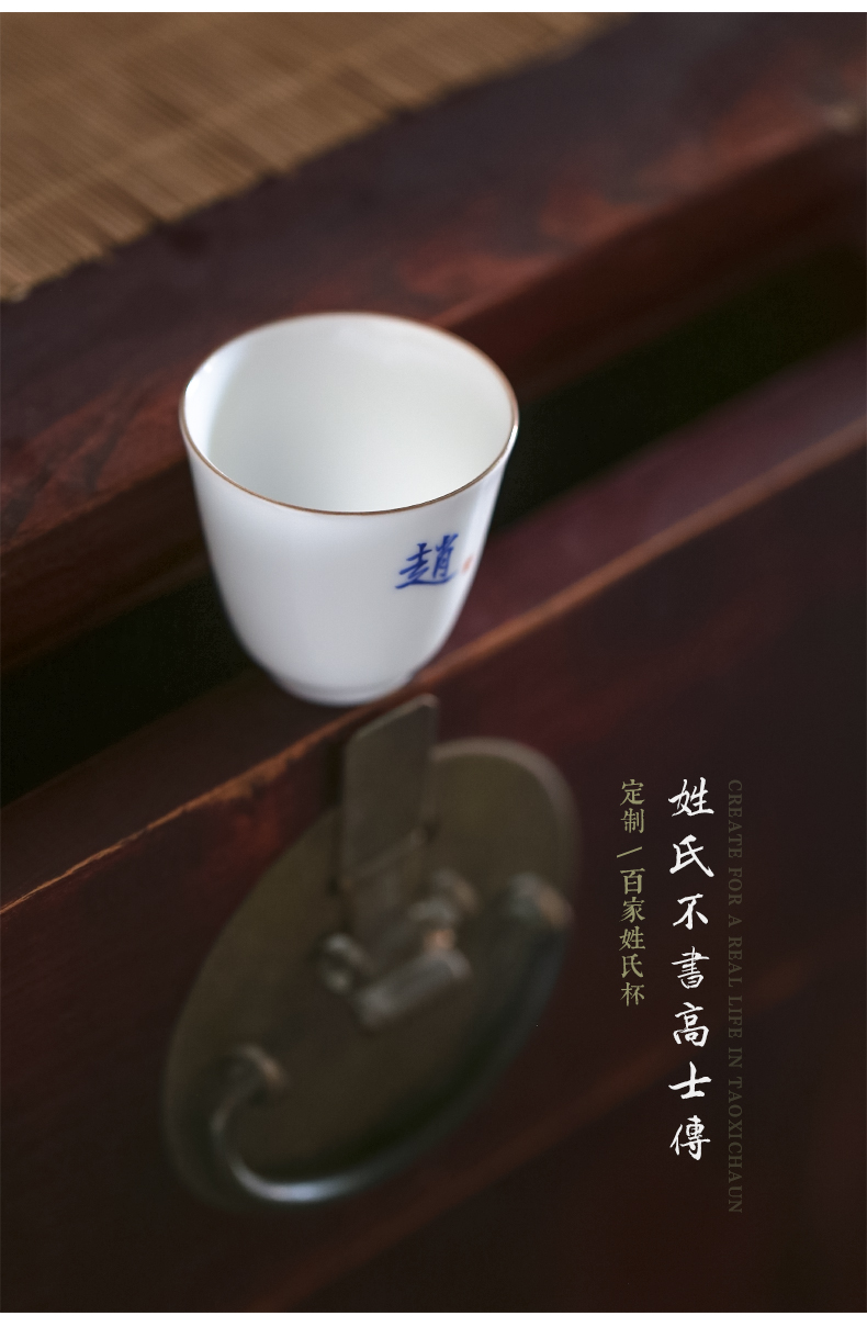 TaoXiChuan jingdezhen ceramic tea master cup single cup pure manual kung fu tea cups of customized sample tea cup