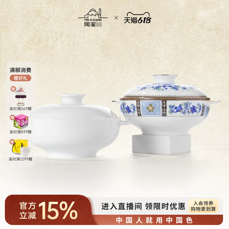 Taoxichuan Jingdezhen Ceramic Large Pot Soup Pot Chinese-Style Household Steaming and Stewing Pot Porcelain Double-Handle Soup Bowl Tableware