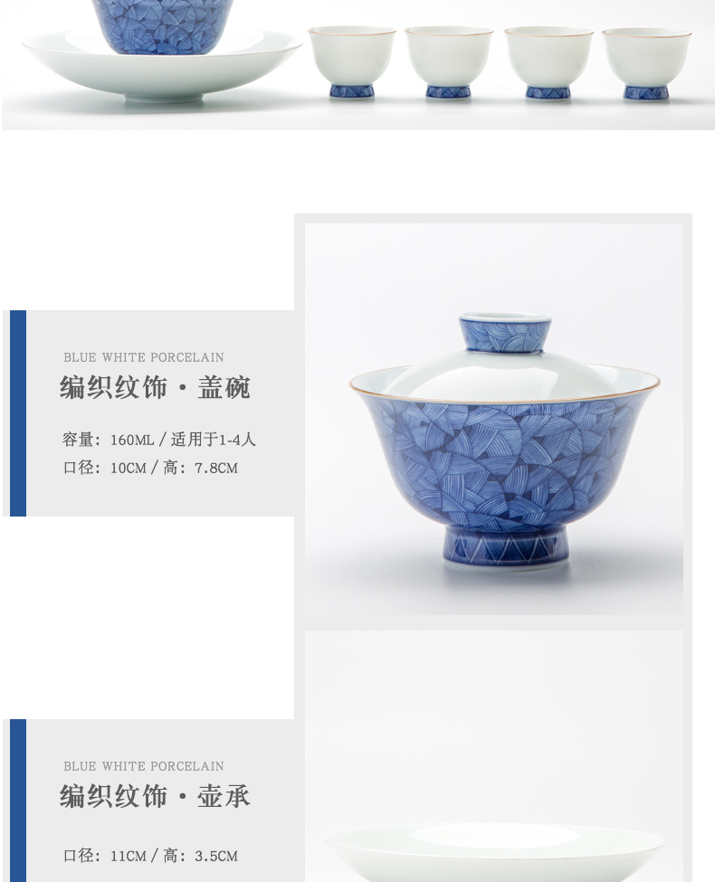 Jingdezhen hand - made tureen of blue and white porcelain teacup checking ceramic tureen tea tea bowl of tea gift set