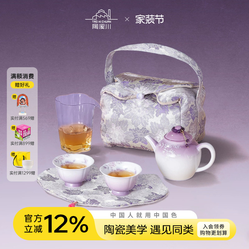 Taoxichuan Ceramic Teapot Tangyanxu Evening Tea Set, Personal High-Value Teapot and Teacup Gift Box for Gifting Taoxichuan Ceramic Teapot Tangyanxu Evening Tea Set, Personal High-Value Teapot and Teacup Gift Box for Gifting