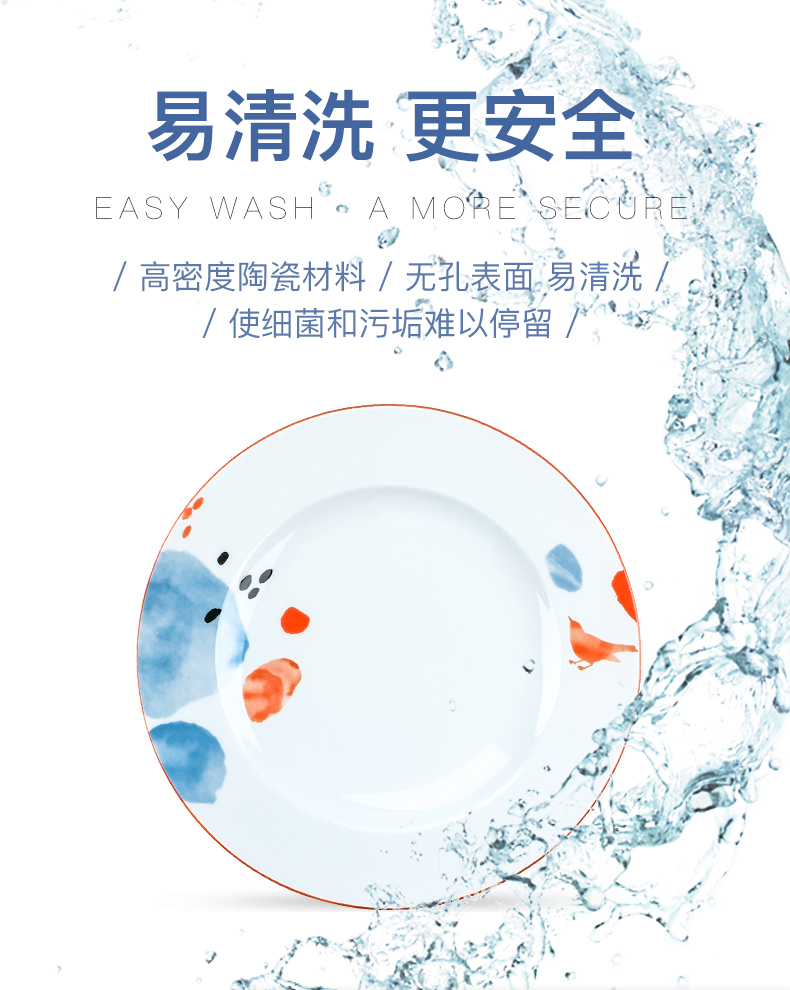 Contracted made red bowl dishes suit household net plate combination of jingdezhen ceramic tableware design gifts