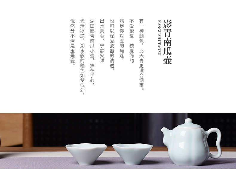 TaoXiChuan jingdezhen ceramic film blue pumpkin pot home a whole set of kung fu tea set sample tea cup